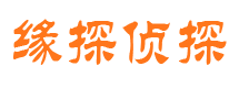 爱民市私家侦探